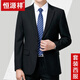 Hengyuanxiang Suit Suit Men's Spring and Autumn Two-piece Business Formal Wear Middle-aged and Old Dad Wool Suit Jacket 8809 Black (Two Buttons) Four Seasons No Slit 185/100A Recommended 165-180 Jin Jin equals 0.5 kg