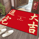 Yang Dao diatom mud floor mat entrance door mat red door mat household stain-resistant anti-slip mat festive new house door carpet enter the house lucky red 40x60cm (upgraded silicone bottom crystal velvet)
