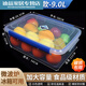 
Large-sized fresh-keeping box with lid Hotel kitchen frozen food storage box transparent fresh-keeping box rectangular 1.5L 10l high-rise model 9926 pressing model 10l