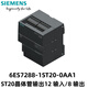 Siemens S7-200 SMART CPU ST20 CPU controller 6ES7288-1ST20-0AA1 transistor output module
