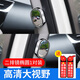京格汽车二排后视镜小圆镜下车盲点镜车内外观察镜广角后排辅助出租车 二排镜椭圆一对装 【带下车提示贴一对】