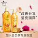 Schwarzkopf Jinchun Yingrun E-Commerce Set (champú de 600 ml + 400 ml de acondicionador) (nutridos de aceite elemental, luz y esponjoso)