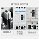 Zhengtai NM1 plastic shell circuit breaker air switch 12250A400A630A3p4p40a50a6 4p 16A
