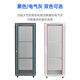 保卫通服务器标准机柜 网络设备弱电经济款侧面0.8立梁1.5机架式设备柜 钢化玻璃前门后网门 600*600*1200	T3-6622