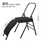 Milan Yoga Chair Yoga Supplies Iyengar Assistive Equipment Folding Black Pilates Chair PU Surface Special Folding Yoga Stool Three Beam Black Thickened 1 Point 2 Tube Wall Model