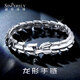 Shengshi Qiyuan pt950 platinum bracelet for men, high-end, generous and domineering platinum bracelet for men, trendy dragon-shaped bracelet, 18 cm, 44-46 g, about 10.3mm