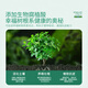 Stanley Happy Tree Special Fertilizer Nutrient Solution Resurrection Liquid Leaves Dry and Fallen Leaves First Aid Compound Fertilizer 500ml