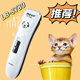 Yingshen LB8780 beauty small electric clipper dog shaving artifact, dedicated to pet shops, full set of Yingshen blades for universal use. The electric clipper comes standard with one + 10 blades (pet shop)