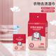 Qianhui 100 packs of clothing stain removal wipes no-wash cleaning wipes to remove oil for white shoes portable down jacket portable stain removal wipes 100 pieces