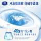 维达VS4881超韧4层大卷厕纸800克公用卫生大盘纸家用四压花卷筒纸12卷