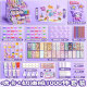
Cream glue gum card set stickers ancient card cool card children girl diy gum card plate stickers luxury version Gu card box for hand account estimate lonely card special four-layer storage box set material pack 689 pieces cream glue gum card purple four-layer storage box + one bucket + rack