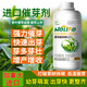 Wo Li'ao imported accelerator tea special accelerator foliar fertilizer flowers to promote flower bud growth and increase production water-soluble fertilizer imported plant accelerator 1000g*1 bottle