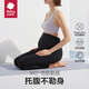 
bc babycare maternity pants spring and summer maternity leggings can be worn outside with zero pressure nude skin pants belly support maternity pants [9-point pants] Dark in the evening XL