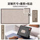 
Floor mat entrance door mat feels door entrance foot mat dirt-resistant no-wash carpet outside household door cutting mat Chaomu-14109 120cm*180cm upgrade 9th generation dirt-resistant Falman