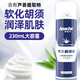 Apache Shaving Foam Shaving Cream Shaving Foam Shaving Gel Beard Foam 2 Bottles