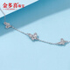 Jin Duoxi's new PT950 high-quality romantic platinum butterfly bracelet, shiny crushed ice platinum bracelet for girlfriend on Chinese Valentine's Day, about 16+2.5cm, weighing about 5.3-5.5 grams