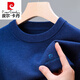 
Pierre cardin high-end brand round neck cardigan men's autumn and winter wool middle-aged sweater for men's solid color wool knitted base shirt Lan Liangqing [round neck] 12182-48 S 165 size [recommended 90-115 Jin [Jin equals 0.5 kg]]