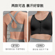 Uras Cool Medium et haute résistance avant Zipper Sports Anti-Shock Sports Sports pour les femmes en été sans soutien-gorge en acier Bra de remboursement [style respirant] Gris calme XL 85A / 85B / 85C