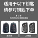 Shenchuang Cadillac Key Case ct5 Car xt5 Buckle ct4 Shell xt6 Pack ct6 xt4 xt6 gt4 Men's and Women's Car Products Shield Model [Brushed Black] + Rope Model Fashion Matching