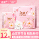 Jierou handkerchief paper 4 layers, 7 pieces * 12 packs of wet water facial tissue, flower series, no paper scraps, high-end mountain room tea flower fragrance