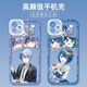 World Plan Hatsune Miku Shiraishi Apricot Handy-Mobilfunkkoffer für Vivox90 Apple 14oppok10x Huawei P60 Angel Eye-M15280 Kiriya Yao-transparent