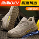 Zapatos de protección de mano de obra de Guyisa para la cabeza de plástico anti-smash de los hombres anti-Punteo Anti-Punteo Ligero RESISTO DE ELECTRIANO DE ELECTRIANO ASEMBRANO Zapatos de trabajo F100 41