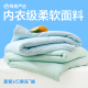 NetEase carefully selected jelly quilt air-conditioning quilt summer quilt Class A antibacterial fiber quilt cool feeling quilt summer cool quilt 150*200cm snow frost Yu blue