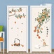 
New Chinese style persimmon and Ruyi door stickers Whole bed and breakfast wall stickers bathroom glass self-adhesive wardrobe decoration stickers Black MT-6629 Extra large