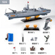 Yunya can launch remote control battleship, water remote control ship Nanchang simulated destroyer, military model electric toy boat, 60cm remote control water cannon destroyer can launch