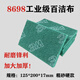 Qianyi hard model 8698 thickened and enlarged industrial scouring pad silk cloth emery pot brush kitchen stainless steel rust removal cleaning scouring pad 125*200 2 pieces