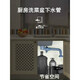 XMSJ厨房洗菜盆下水管配件防臭省空间高位侧排洗碗槽水槽下水器 14110+140提笼+四通+双排水管 Y