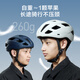 Made in Jingdong, bicycle helmet, cycling helmet, magnetic goggles, mountain road bike safety helmet, ZX21 m white