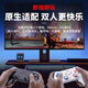 Beitong Bat BD2E wired game controller, non-sense delay, asymmetrical vibration, one-click burst, PC computer, steam TV, plug and play, Genshin Impact for two people