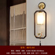 Ancient Tang style 2024 new walnut wall lamp living room entrance TV background wall bedroom study walkway Chinese style Zen lamp A-4/model 20 watt three-color LED
