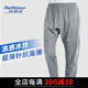Wind Hunter Outdoor Fishing Pants Men's Summer Sun Protection Breathable, Comfortable and Quick-Drying Light Gray 2XL (Weight 170Jin Jin equals 0.5kg -190Jin Jin equals 0.5kg)