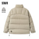Semir [Three-Proof] Down Jacket Men's Winter Simple Fashion Technology Couple Warm Jacket 107823113201