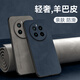 mlnew 真我GT5Pro镜头全包手机壳RMx3888防滑保护壳小羊皮手机套防摔保护套5G 【酒红色】配高清全屏软膜
