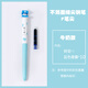 
Dianshi Ere Meow Pen Fine Pen Fine Tip No Ink Splash DS-757 Primary School Students Fresh Word Practice Ink Bag Shou Duck (Yellow Rod) 0.5mm Official Standard Feature Dark Tip