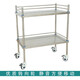 
Shengde Equipment Trolley Hospital Clinic SHD-719