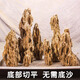 OTHER鱼缸造景石天然切底松皮石大山峰假山真石头套装原石玻璃盆景摆件 切平底松皮石套餐9227