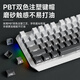 Forward TK870 wireless mechanical keyboard and mouse set Bluetooth three-mode high-value Blackberry side engraving 104-key gaming e-sports desktop laptop office wired universal peripheral dust side engraving-87 key [wireless Bluetooth three-template] white light tea shaft (coded office)