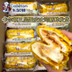卡尔顿（Calleton）蛋皮吐司面包早餐零食糕点网红休闲小吃蛋糕下午茶食品整箱420g 蛋皮吐司420g*2箱