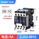 Contactor de CA Chint (CHNT) CJX2-09101210181025105011220V Especificaciones del modelo2 CJX2-9511 380V
