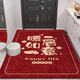 Shansui's housewarming floor mat, door mat, moving carpet, doorway, home entrance, new home, red vertical floor mats, copper coins - pattern for good luck in entering the house, vertical version 120*160 cm