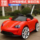 BabyPure Shine Большой электромобиль Porsche может использоваться в качестве автомобиля для людей, детей, детского раскатывания автомобиля, расплетения, окрашенного вина красное двойное электрическое + пульт дистанционного управления + Bluetooth + ручка толкания.