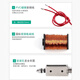 伊莱科（ELECALL）直流框架推拉式电磁铁DC12V 24V行程10mm EML系列 EML-1050B DC12V