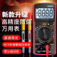 XMSJ Nuevo modelo 9205PRO Digital Medidor Digital Alta precisión Multímetro inteligente Anti-Burn Mantenimiento Capacitor de electricista Burgundy 9205Pro Versión de voz Estándar + Instrumento
