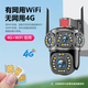 
Nighthawk Vision zoom camera does not require network, no WIFI mobile phone remote wireless monitor 360-degree panoramic home outdoor photography [4G+wifi dual use] Can be used without network + power outage