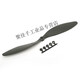 Haoye 8060 imitation APC slow speed 1047 1147 fixed-wing aircraft model electric aircraft propeller blade 8060 black-Haoye paddle