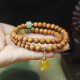 Anfeng 108 natural Australian Laoshan Sandalwood Bracelet Rosary Beads and Artistic Buddhist Beads Sandalwood Bracelets Fashion Style Basket Sandalwood 12108 Proverbs Bracelets
